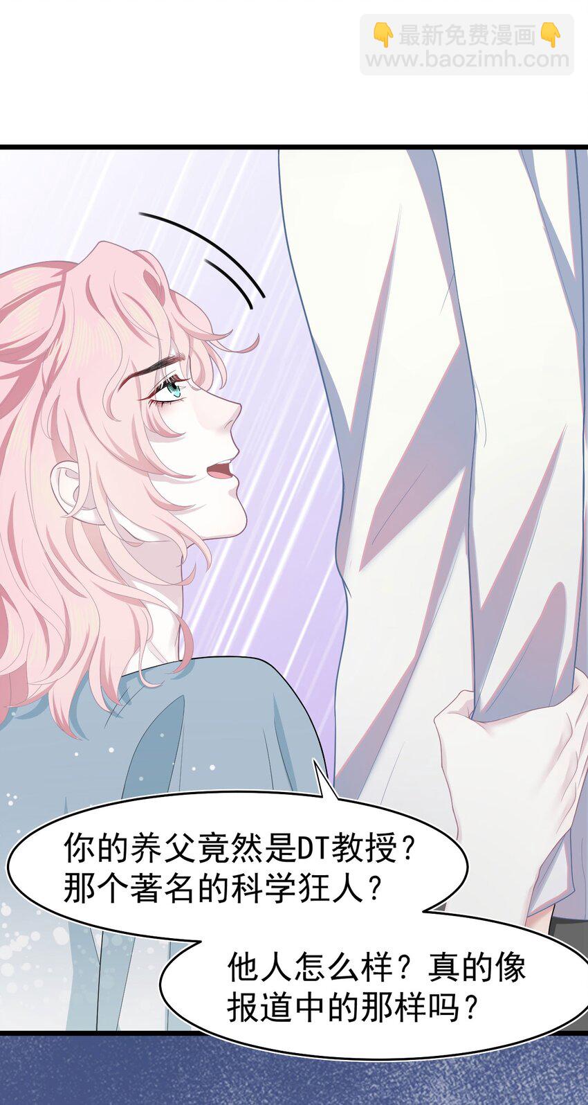 第14话 池煜的过去(1/2)-第16话