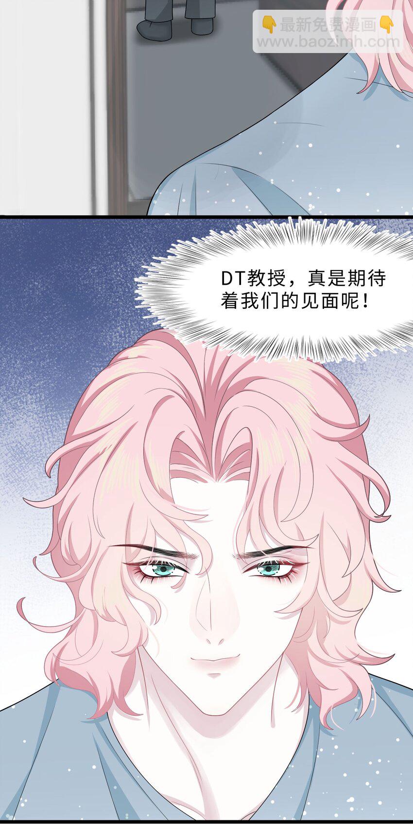 第14话 池煜的过去(1/2)-第16话