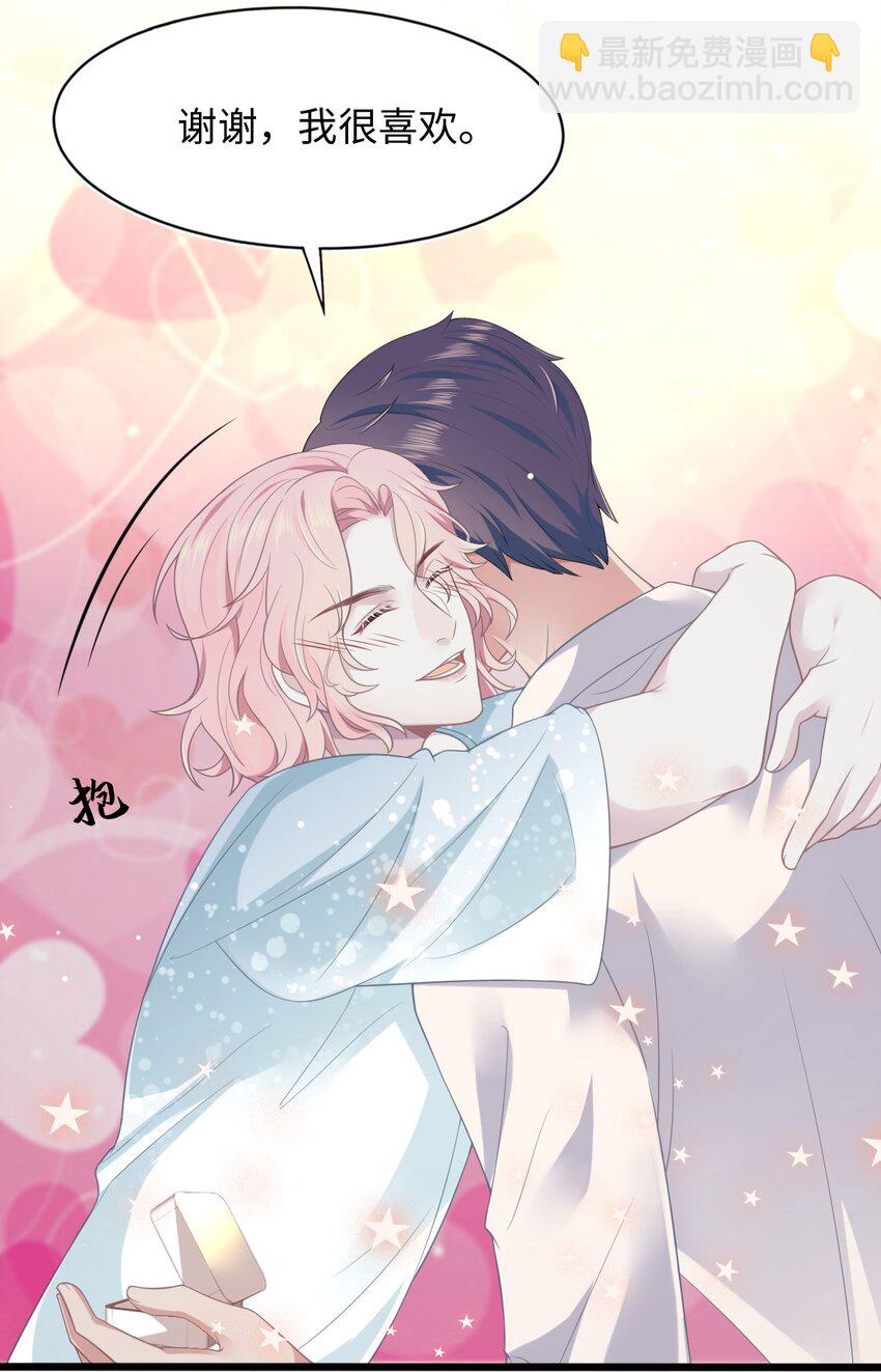 第14话 池煜的过去(1/2)-第16话