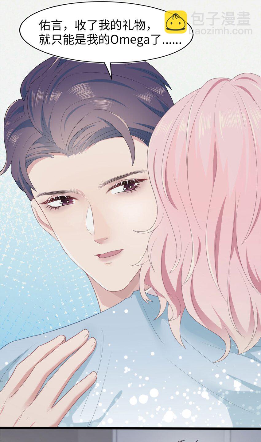 第14话 池煜的过去(1/2)-第16话