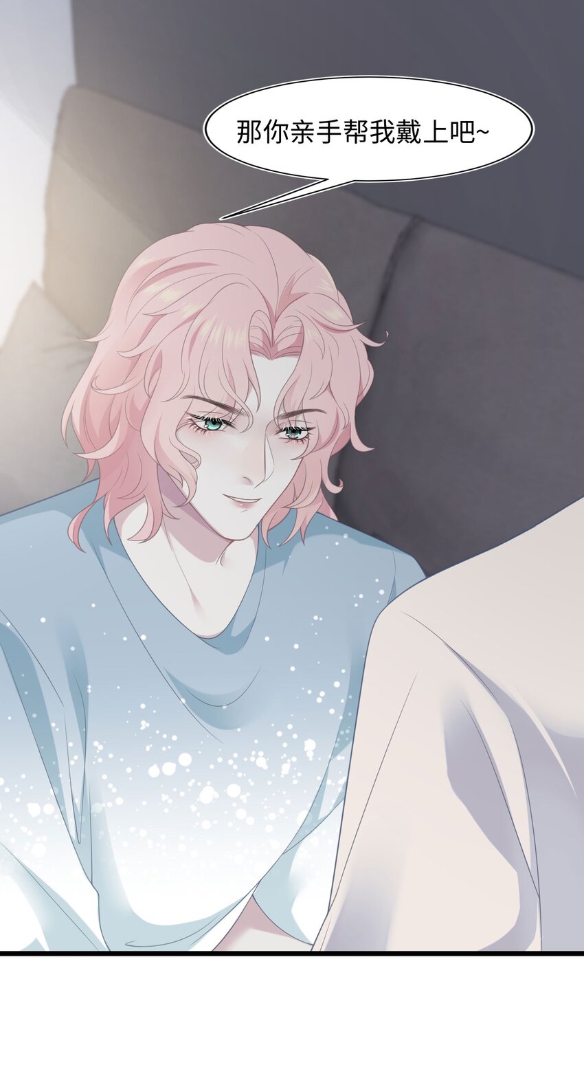 第14话 池煜的过去(1/2)-第16话