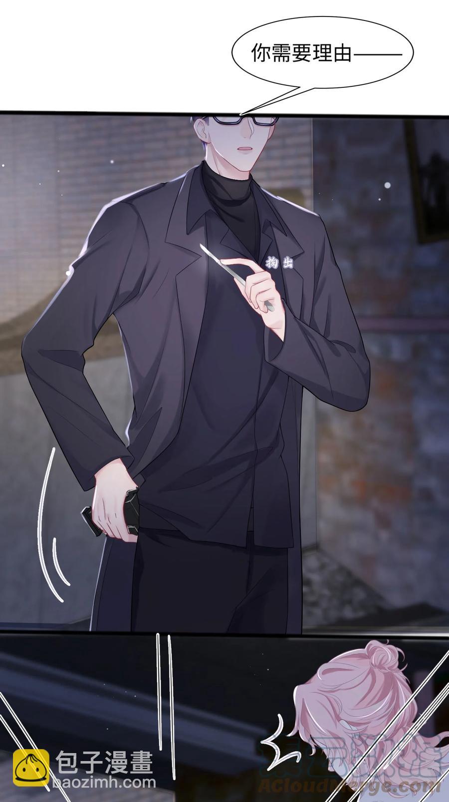 第16话 合作的理由-第18话