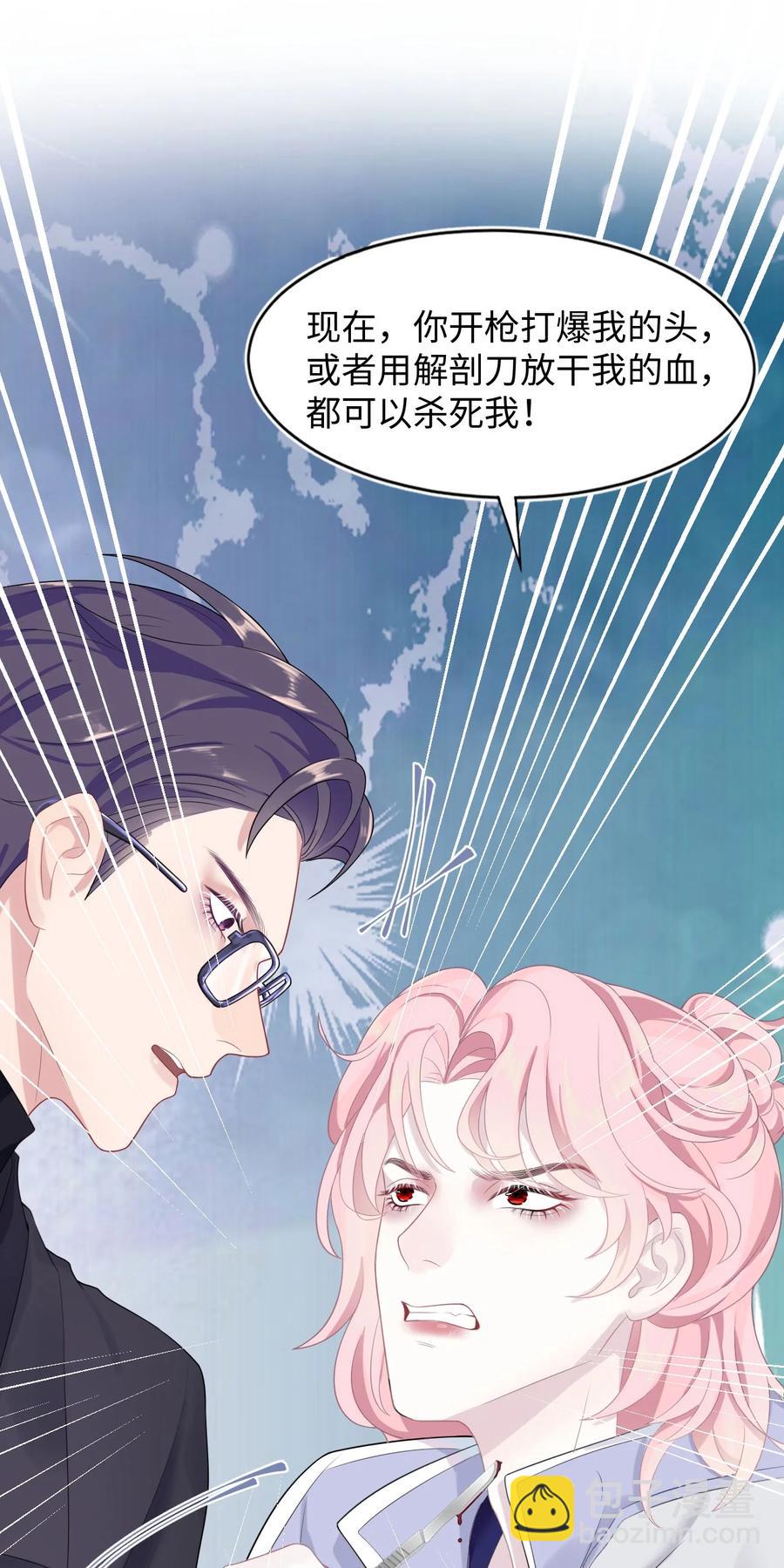 第16话 合作的理由-第18话