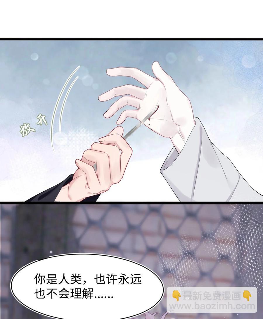 第16话 合作的理由-第18话