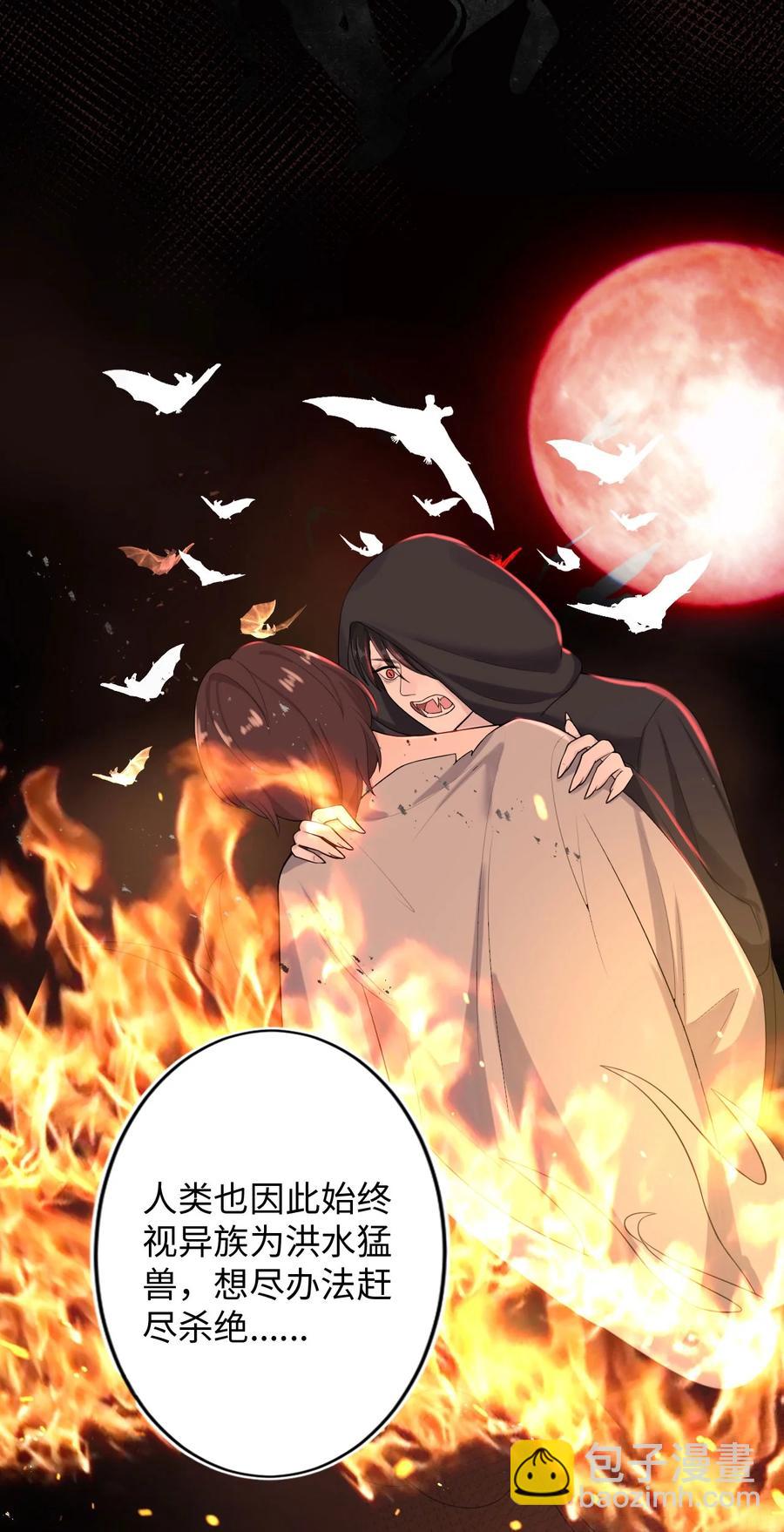 第16话 合作的理由-第18话