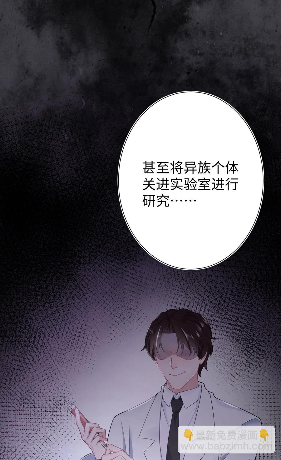 第16话 合作的理由-第18话