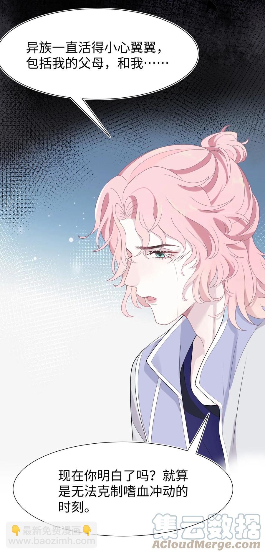 第16话 合作的理由-第18话