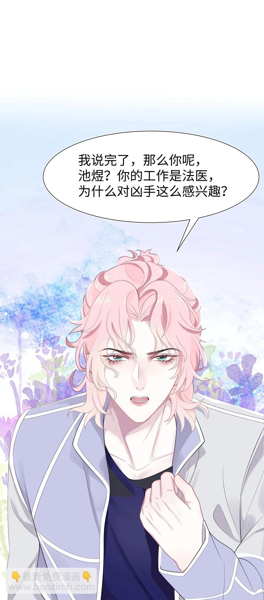 第16话 合作的理由-第18话