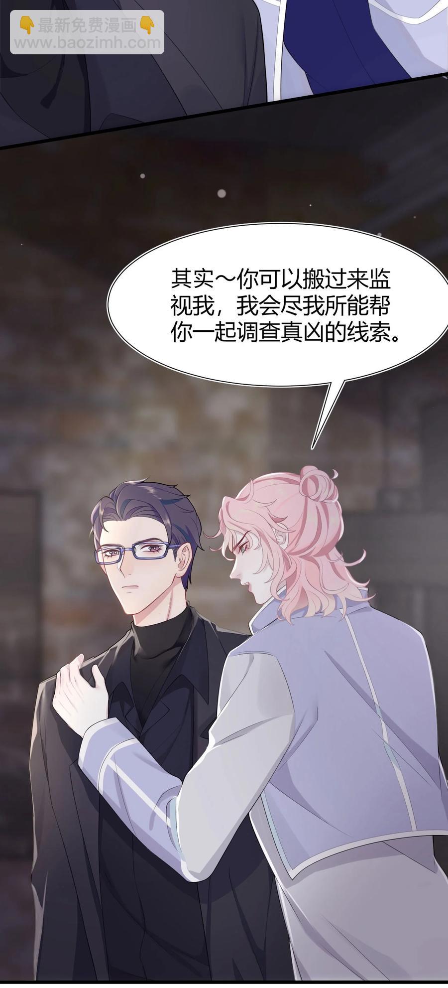 第16话 合作的理由-第18话