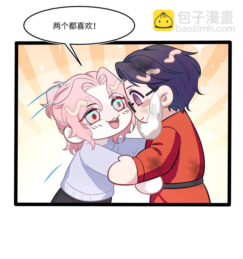 圣诞番外 小剧场&middot;Merry Christmas-第22话