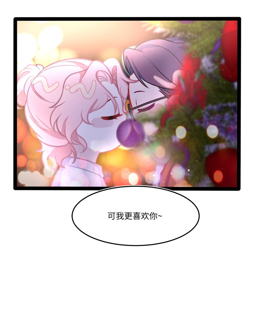 獵心愛人 - 聖誕番外 小劇場·Merry Christmas - 2