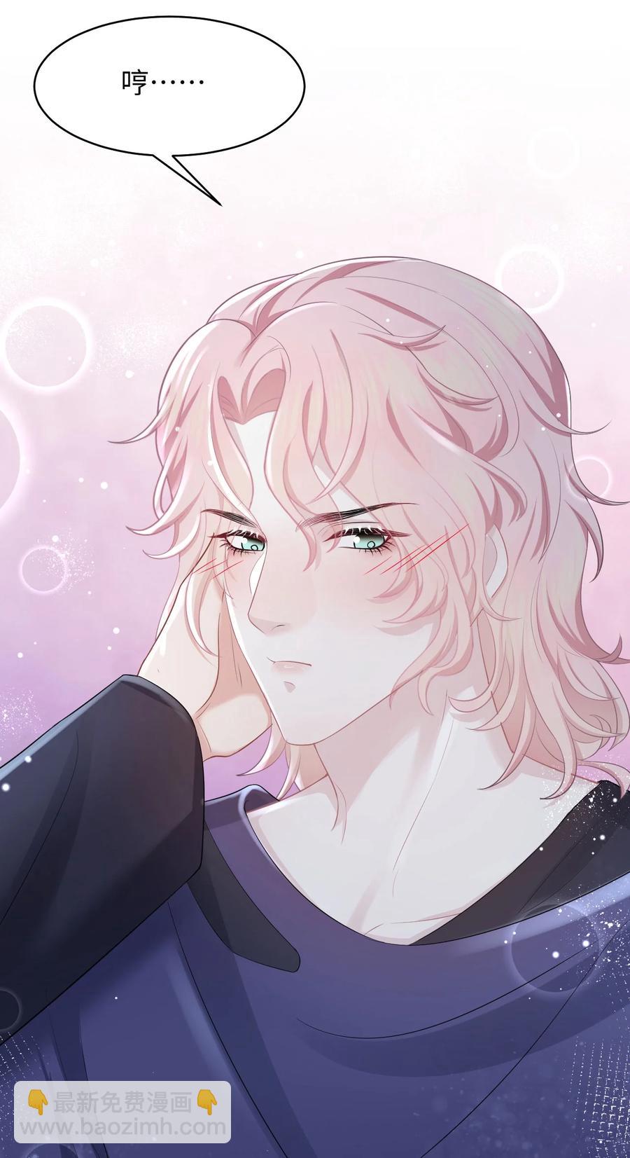 第18话 耳钉的秘密-第20话