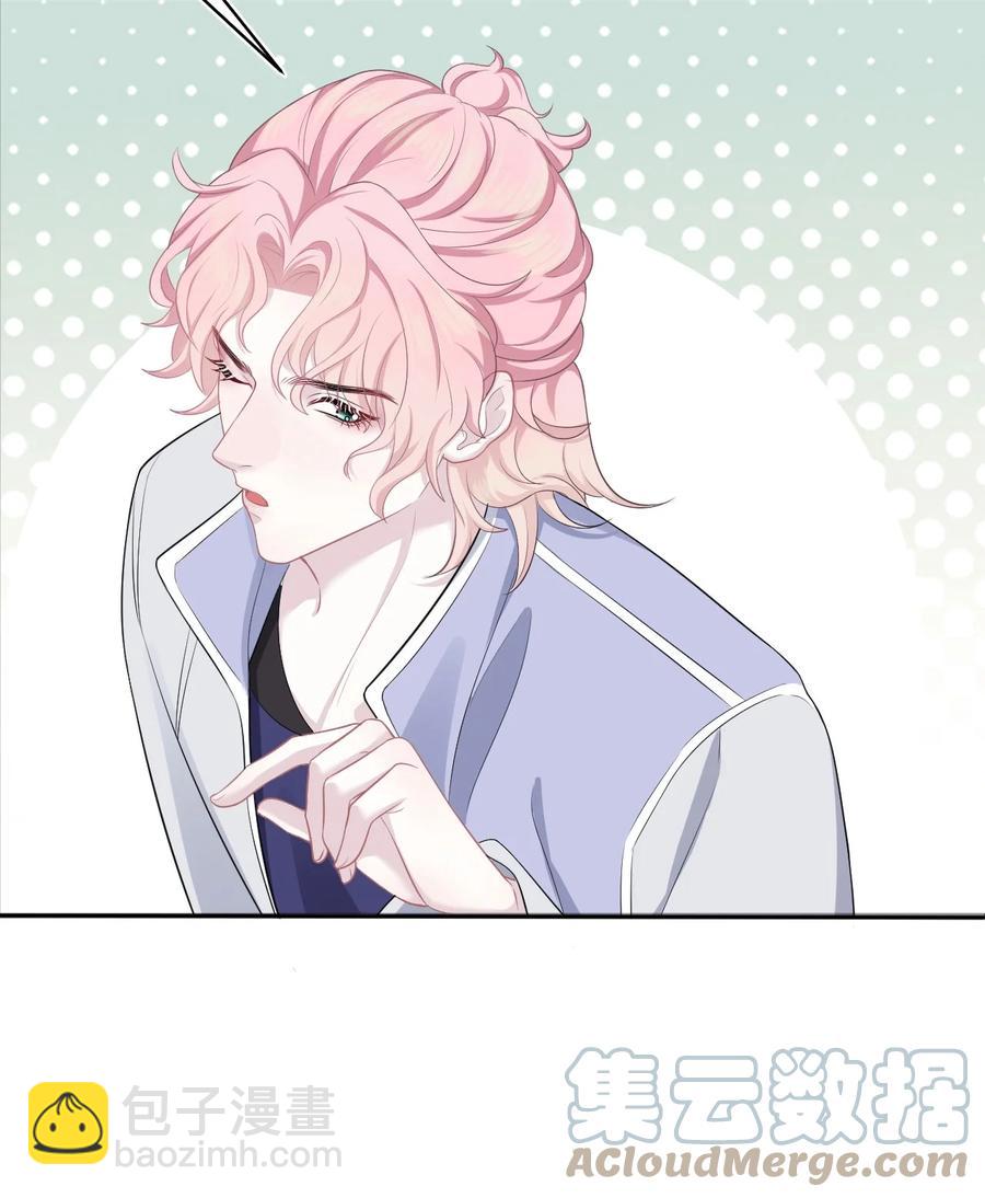 第18话 耳钉的秘密-第20话