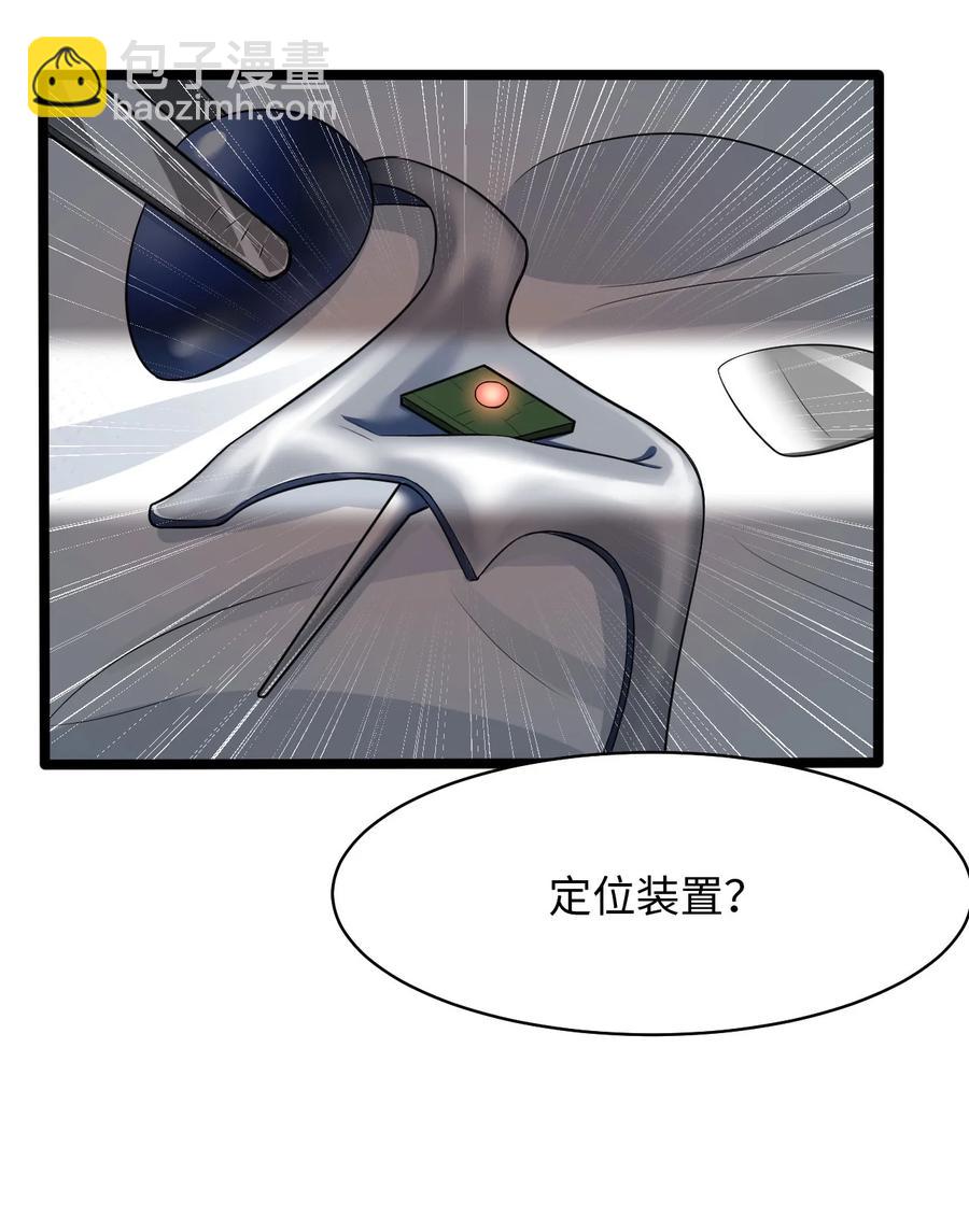 第18话 耳钉的秘密-第20话