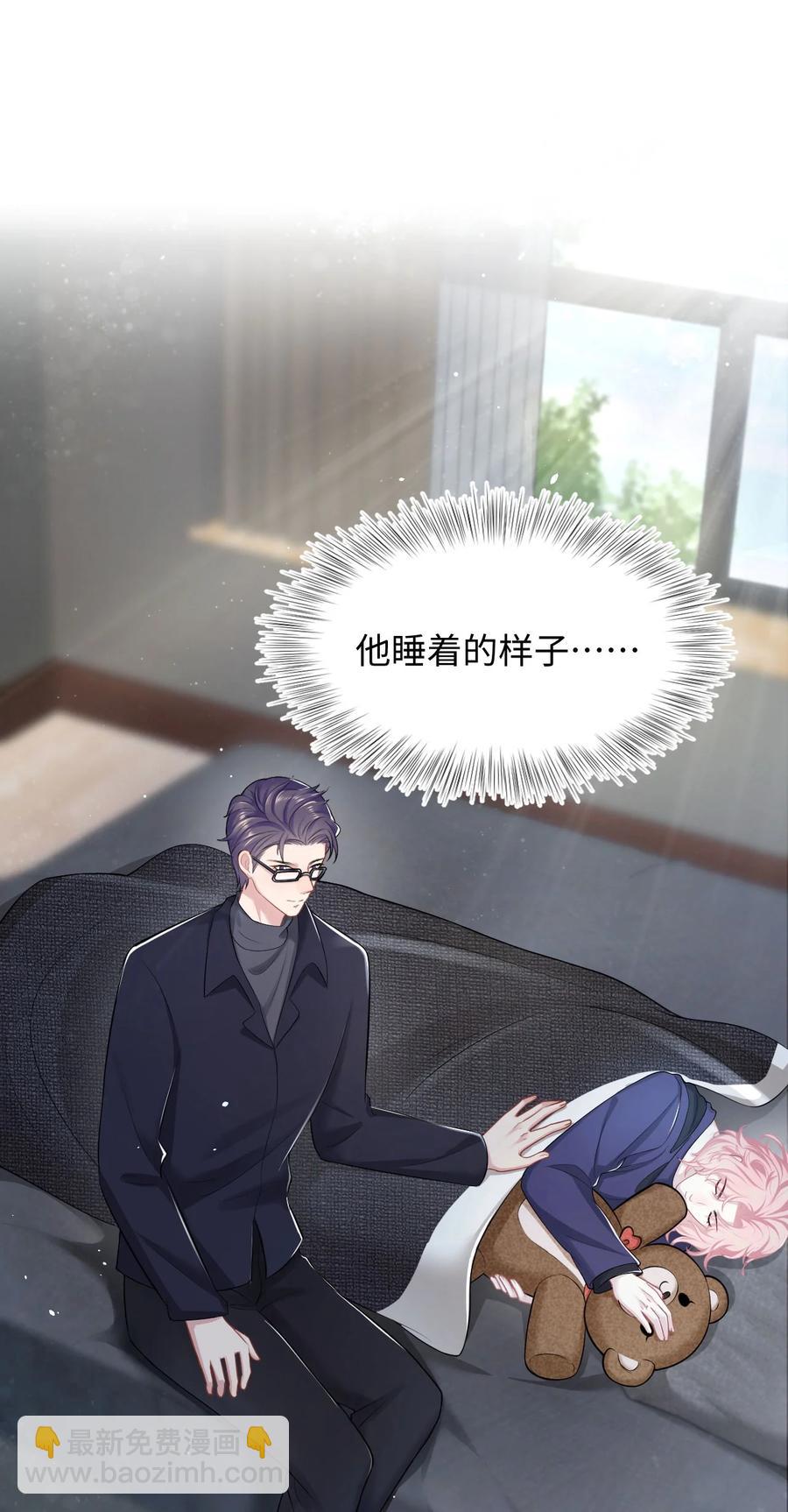 第18话 耳钉的秘密-第20话