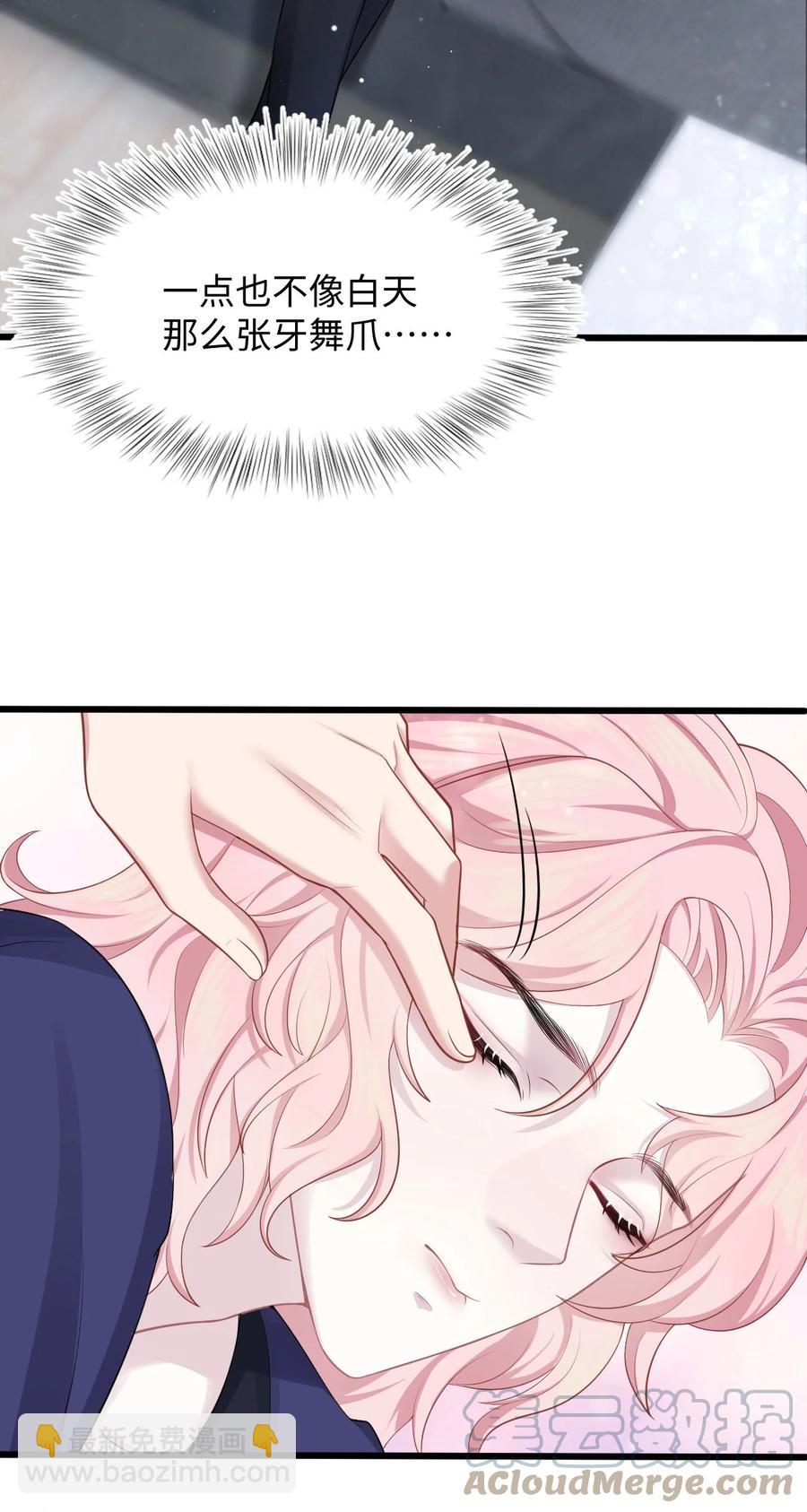 第18话 耳钉的秘密-第20话