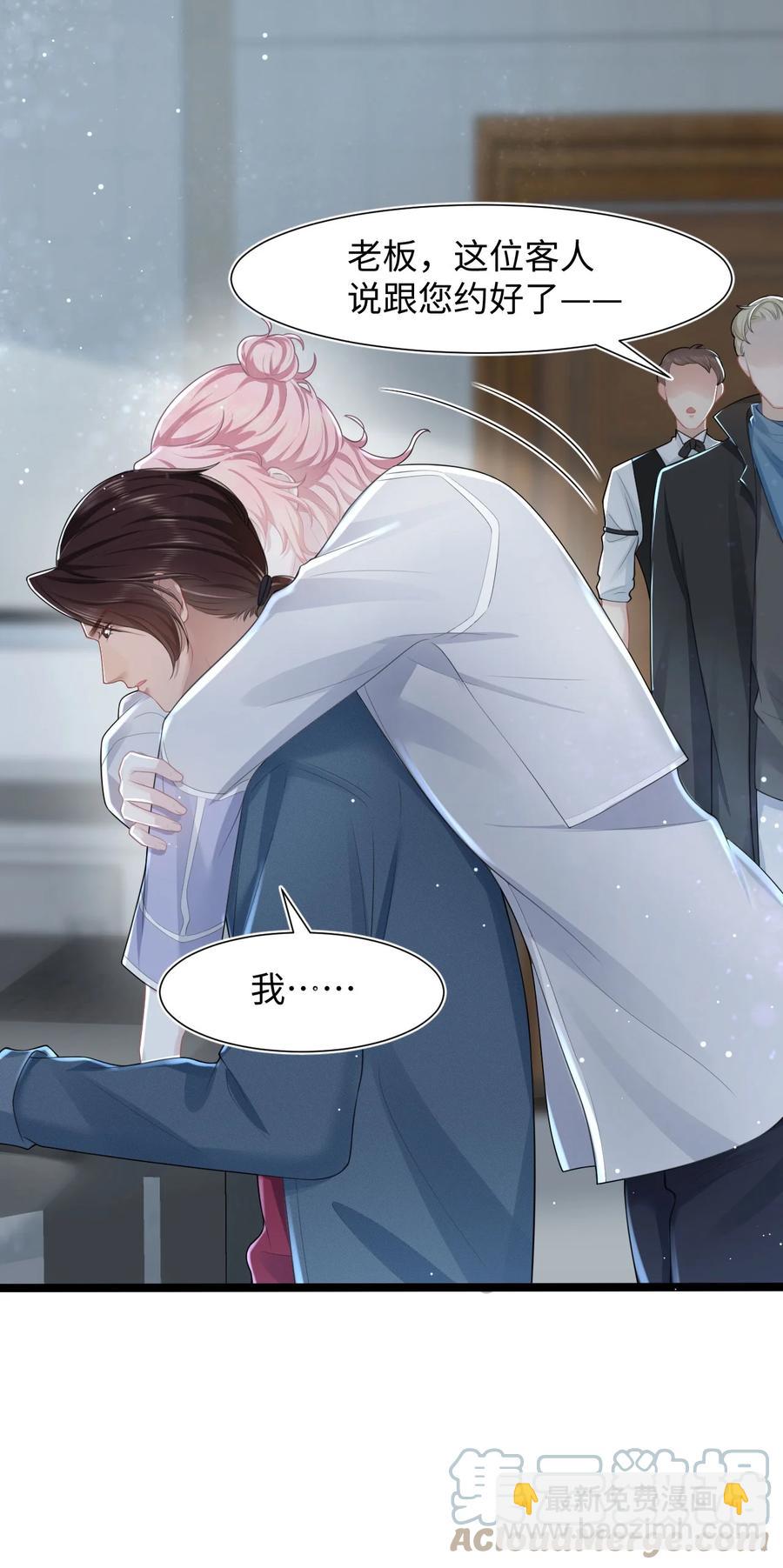 第18话 耳钉的秘密-第20话