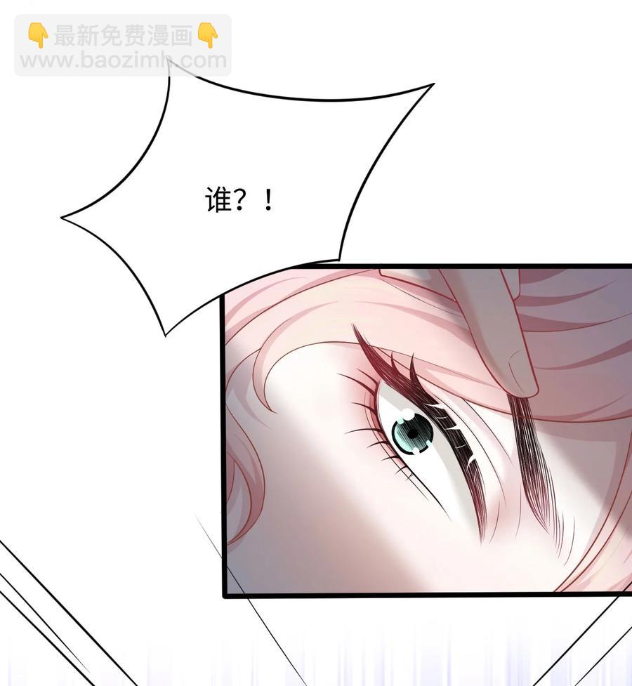 第18话 耳钉的秘密-第20话