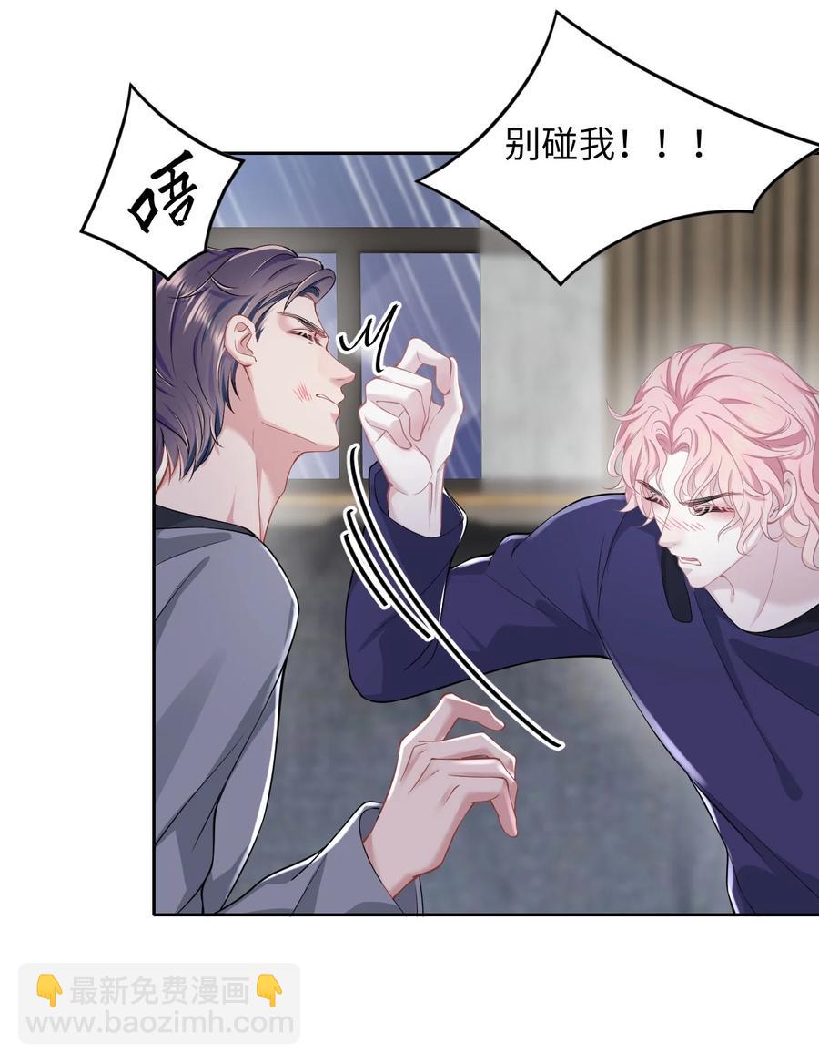 第22话 雷雨夜(1/2)-第26话