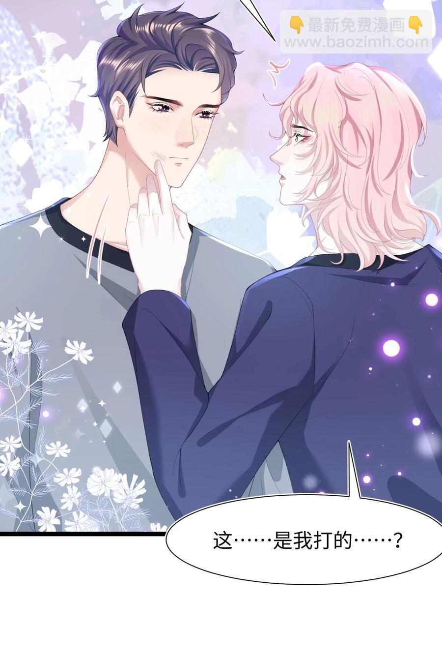 第22话 雷雨夜(1/2)-第26话