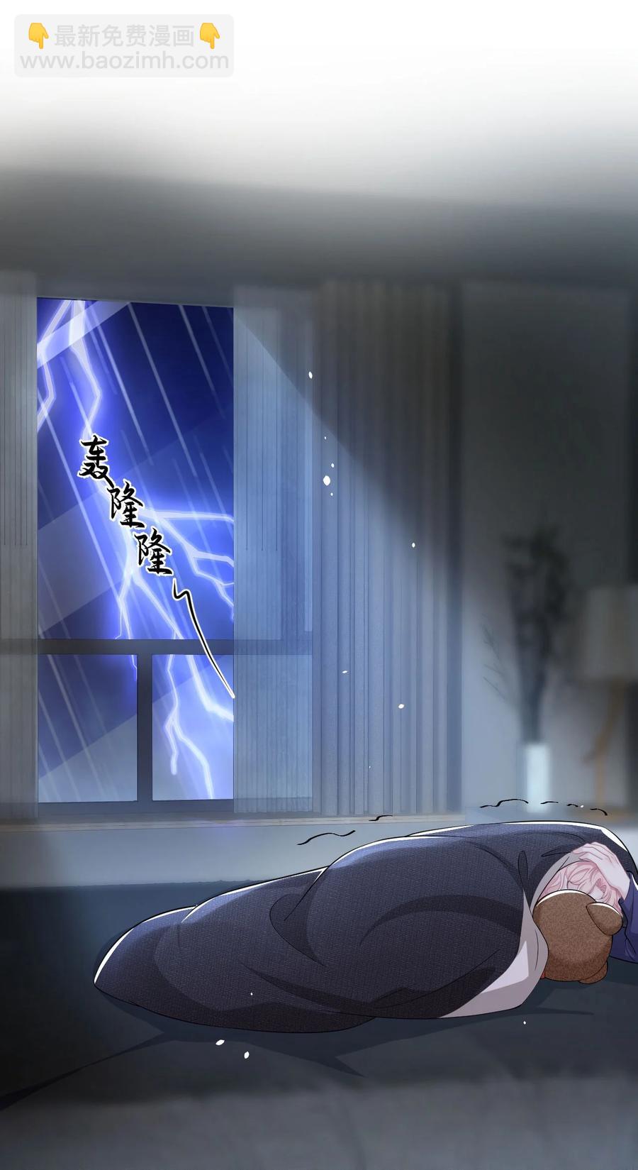 第22话 雷雨夜(1/2)-第26话