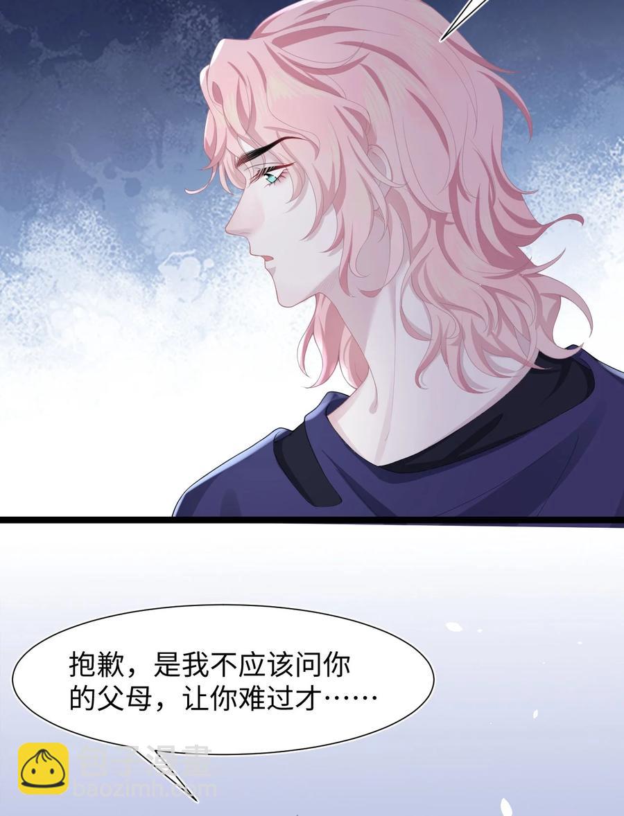 第22话 雷雨夜(1/2)-第26话