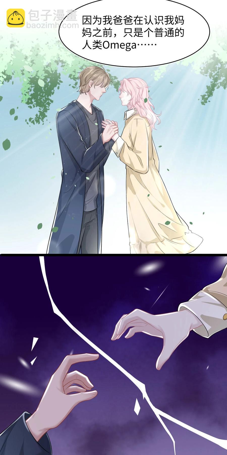 第22话 雷雨夜(1/2)-第26话