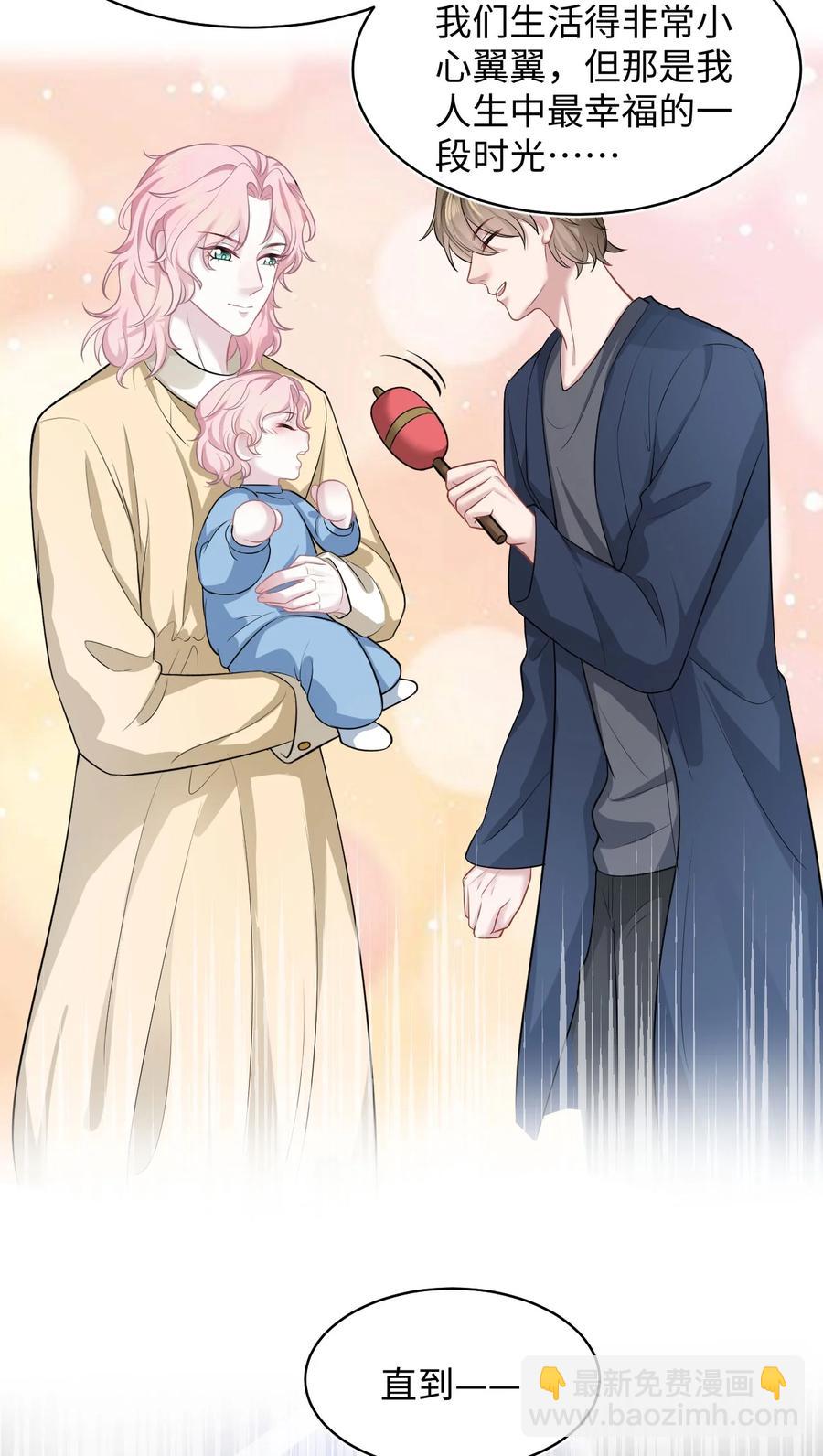 第22话 雷雨夜(1/2)-第26话