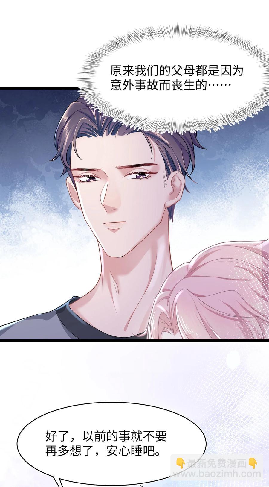 第22话 雷雨夜(1/2)-第26话