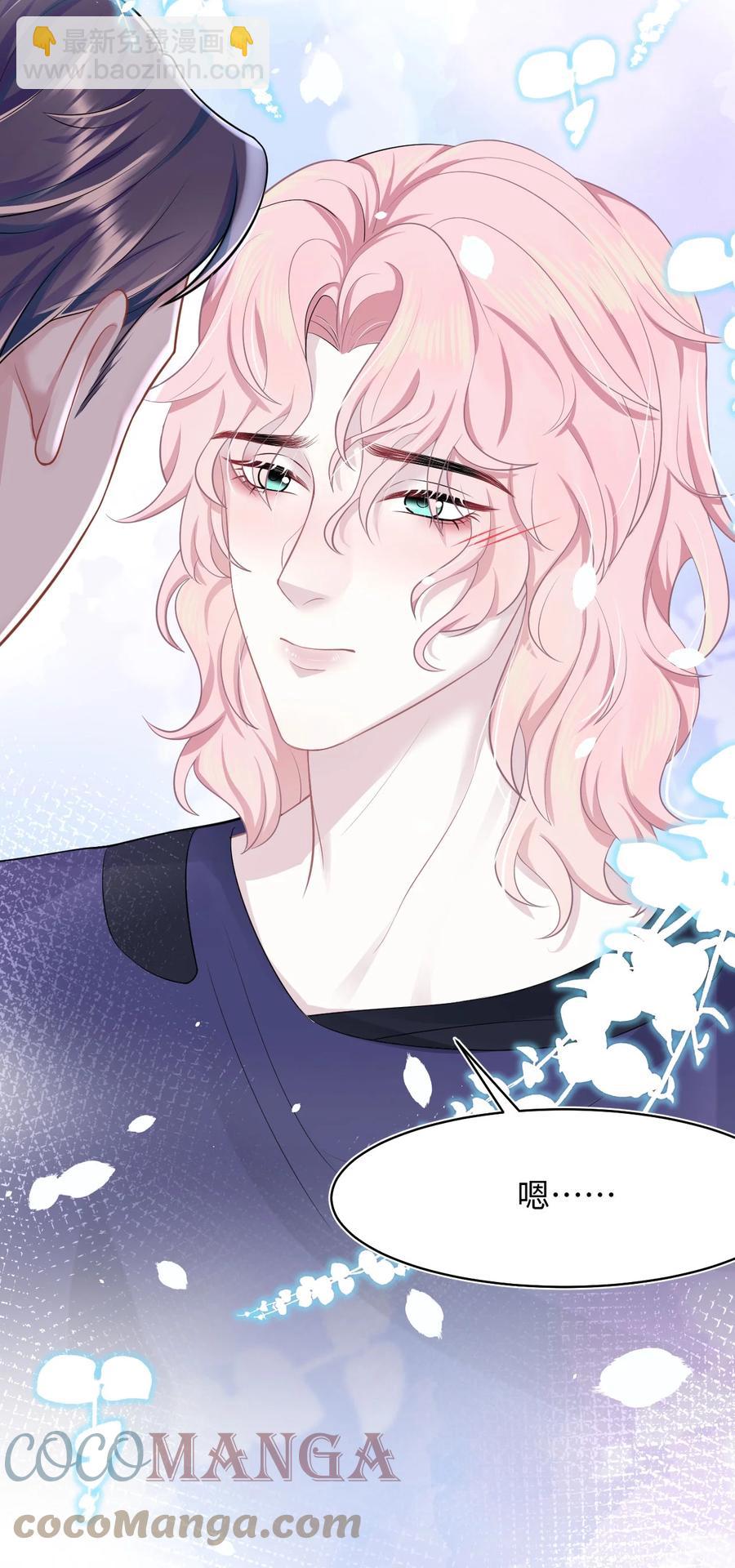 第22话 雷雨夜(1/2)-第26话