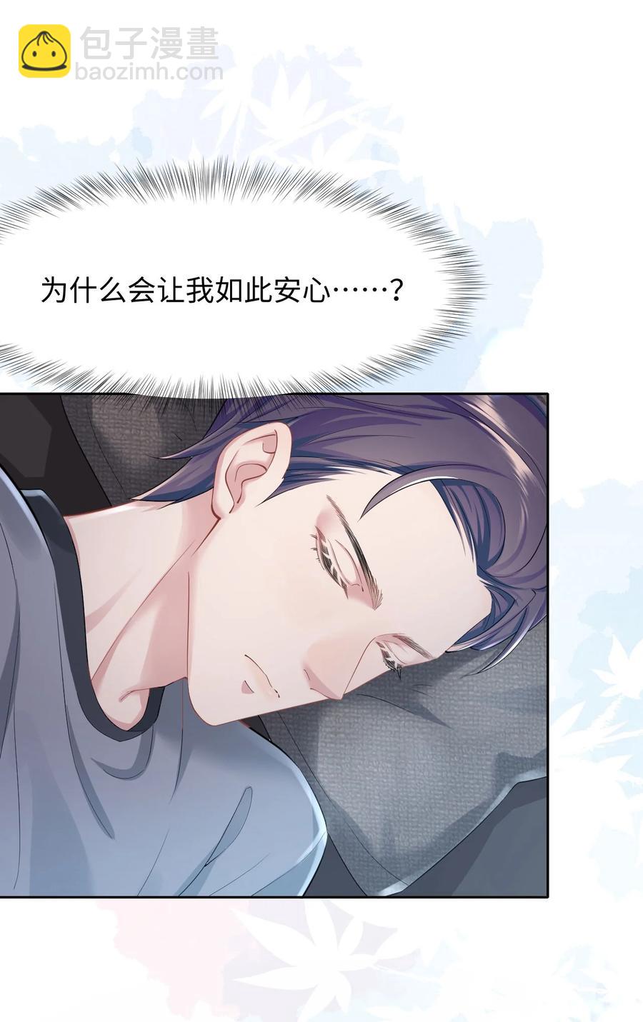 第22话 雷雨夜(1/2)-第26话