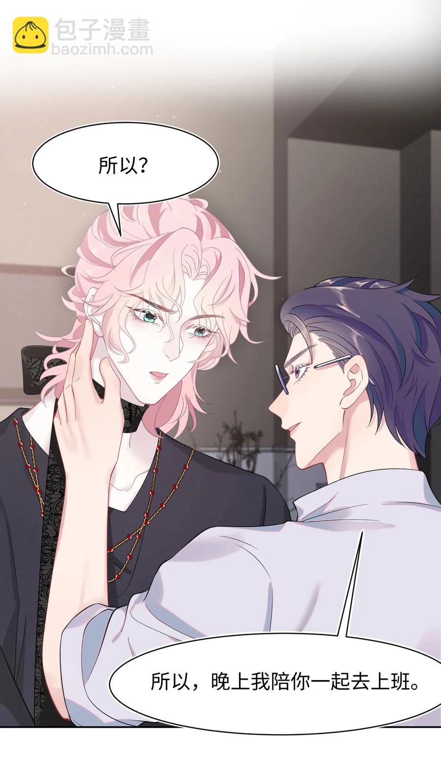 第24话 特别服务-第28话