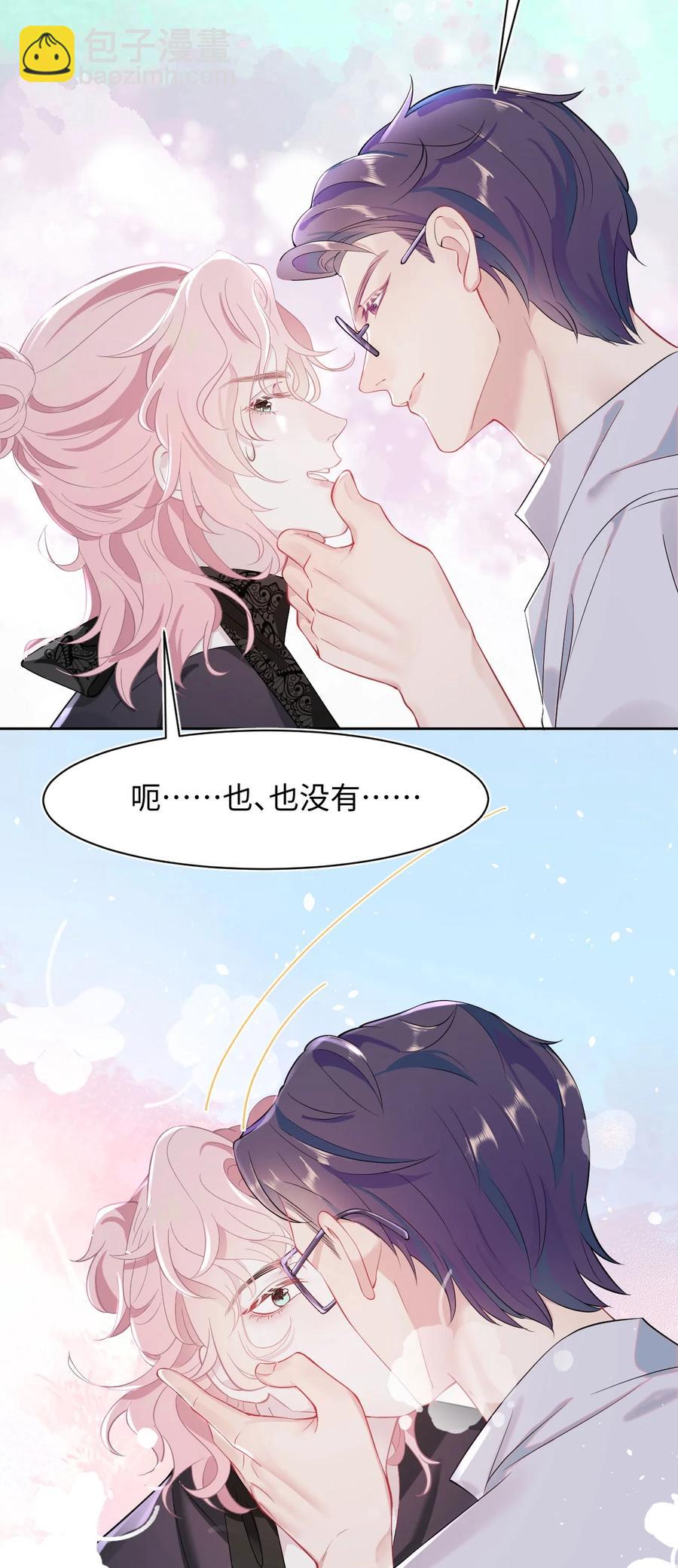 第24话 特别服务-第28话