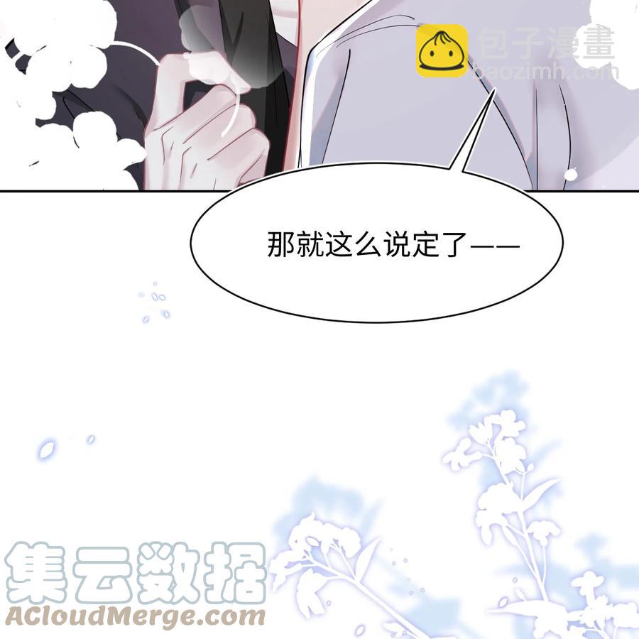 第24话 特别服务-第28话