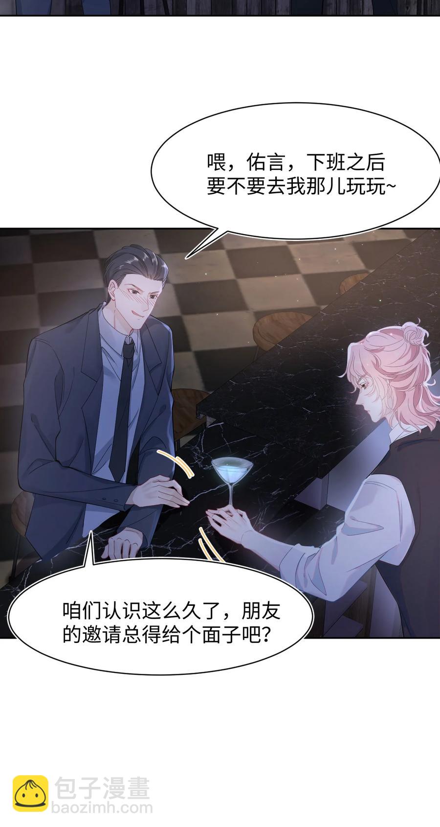 第24话 特别服务-第28话