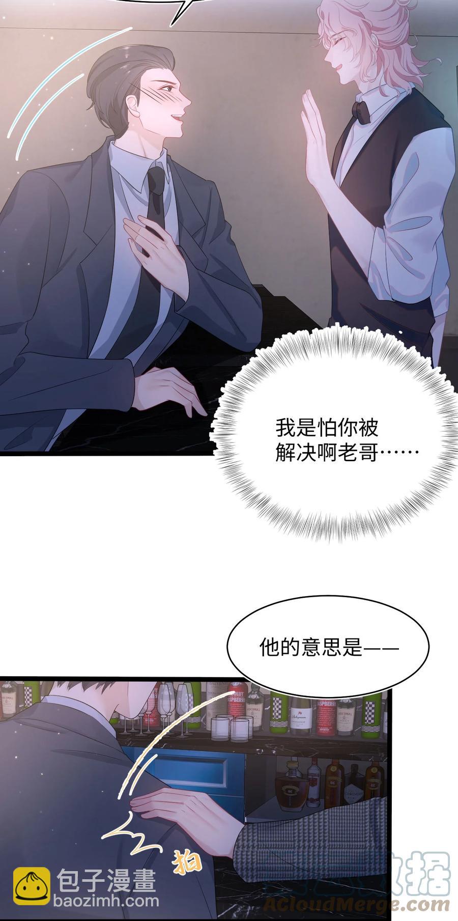 第24话 特别服务-第28话