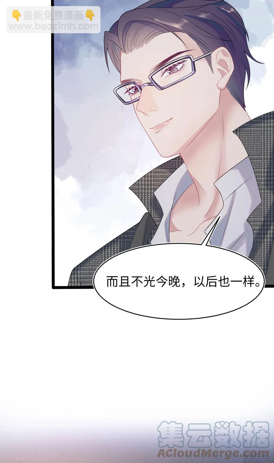 第24话 特别服务-第28话