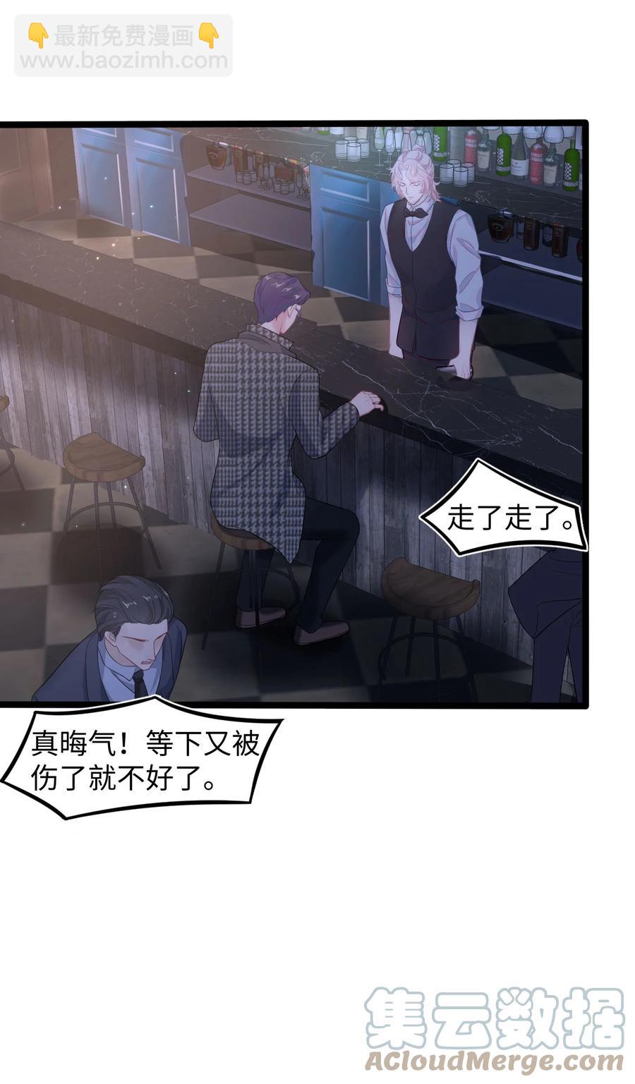 第24话 特别服务-第28话