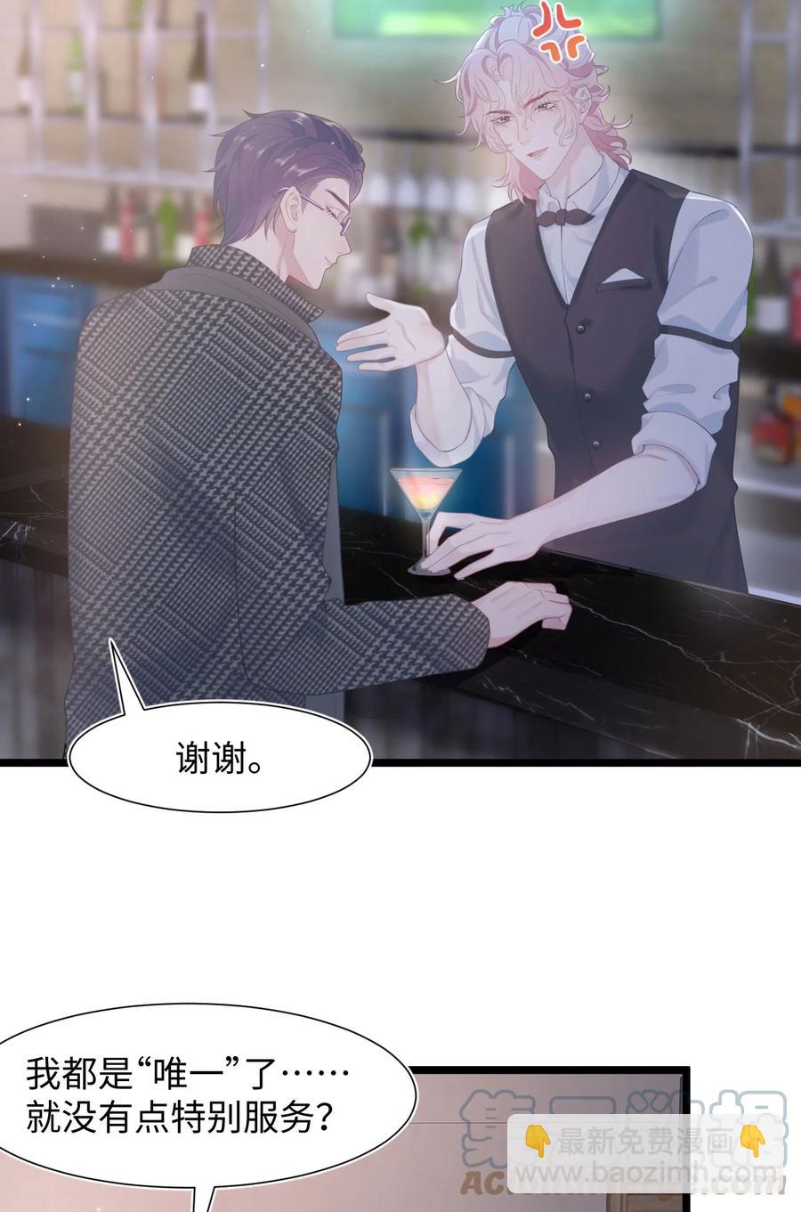 第24话 特别服务-第28话