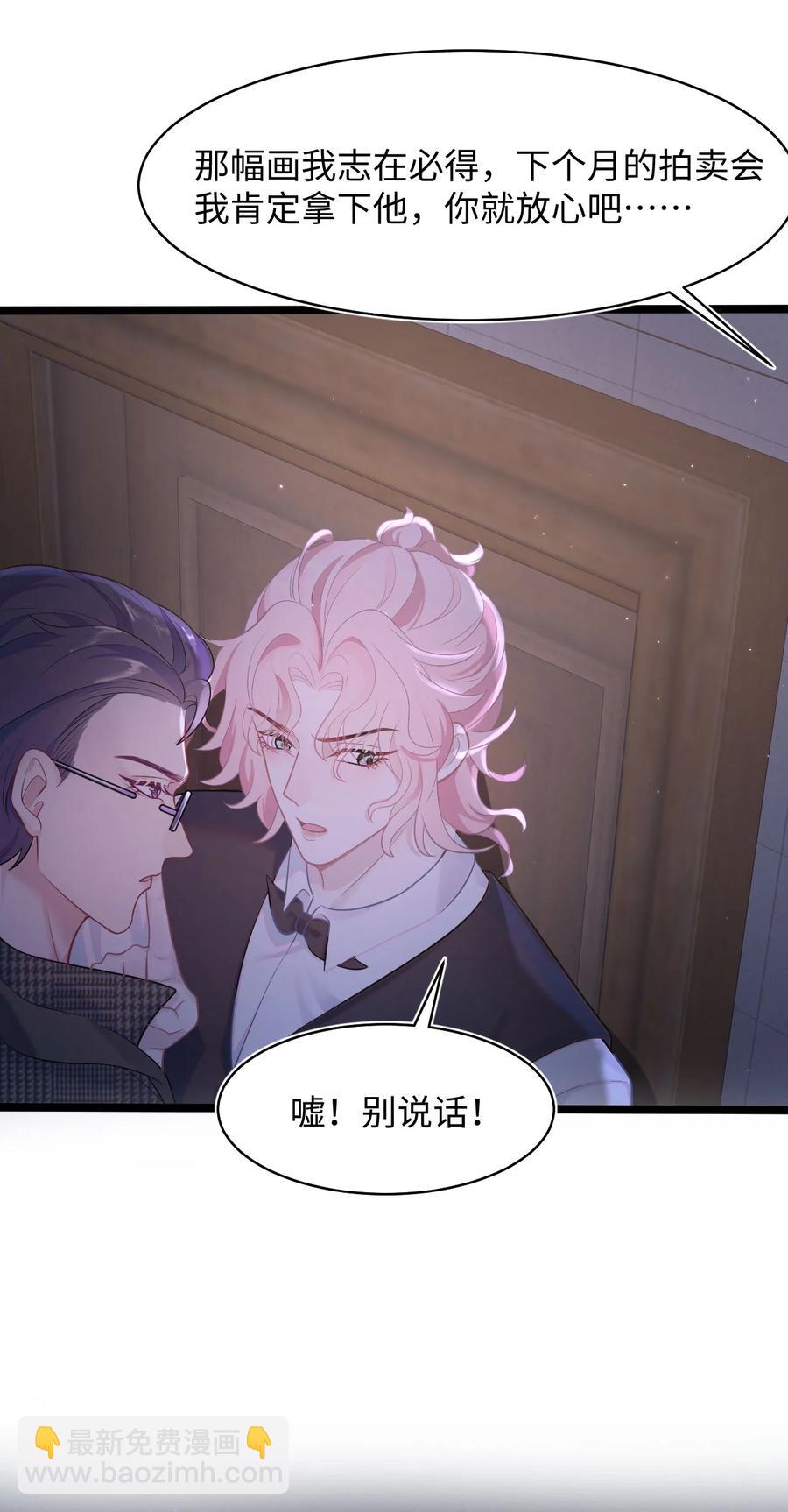 第24话 特别服务-第28话