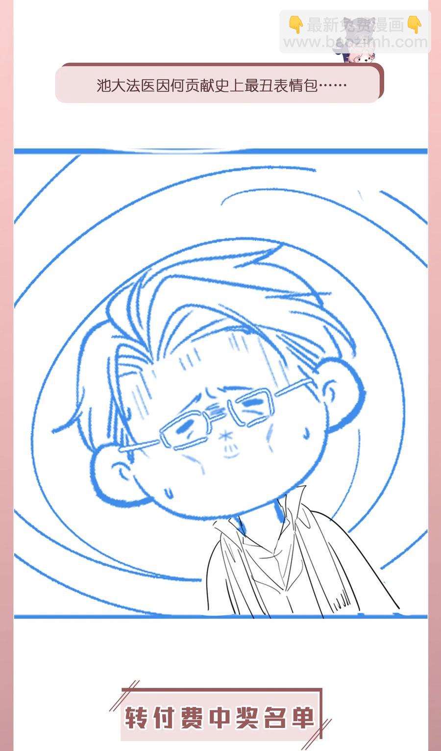 第24话 特别服务-第28话