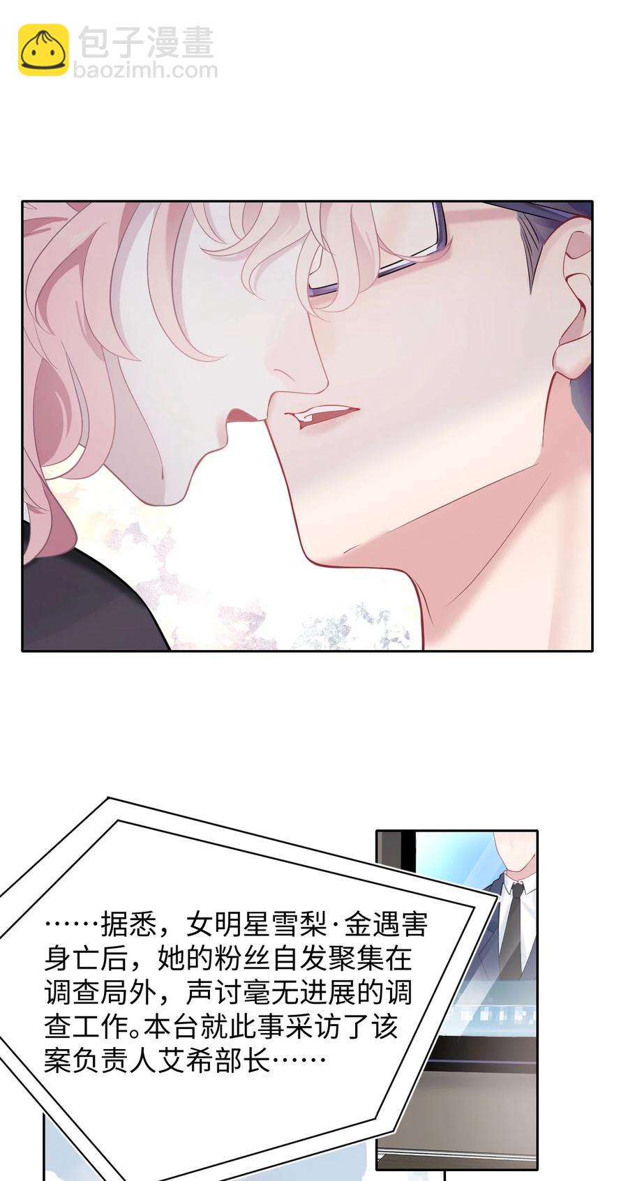 第24话 特别服务-第28话