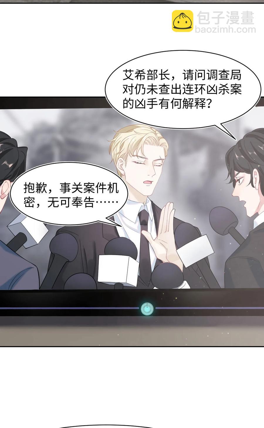 第24话 特别服务-第28话