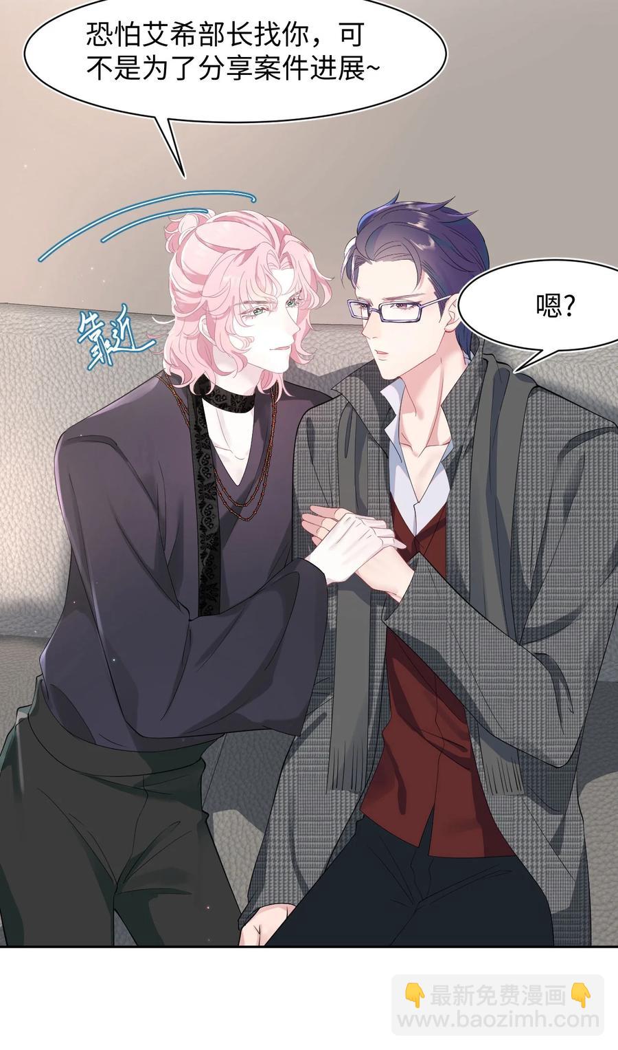 第26话 线索-第30话