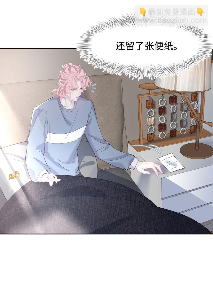 第26话 线索-第30话