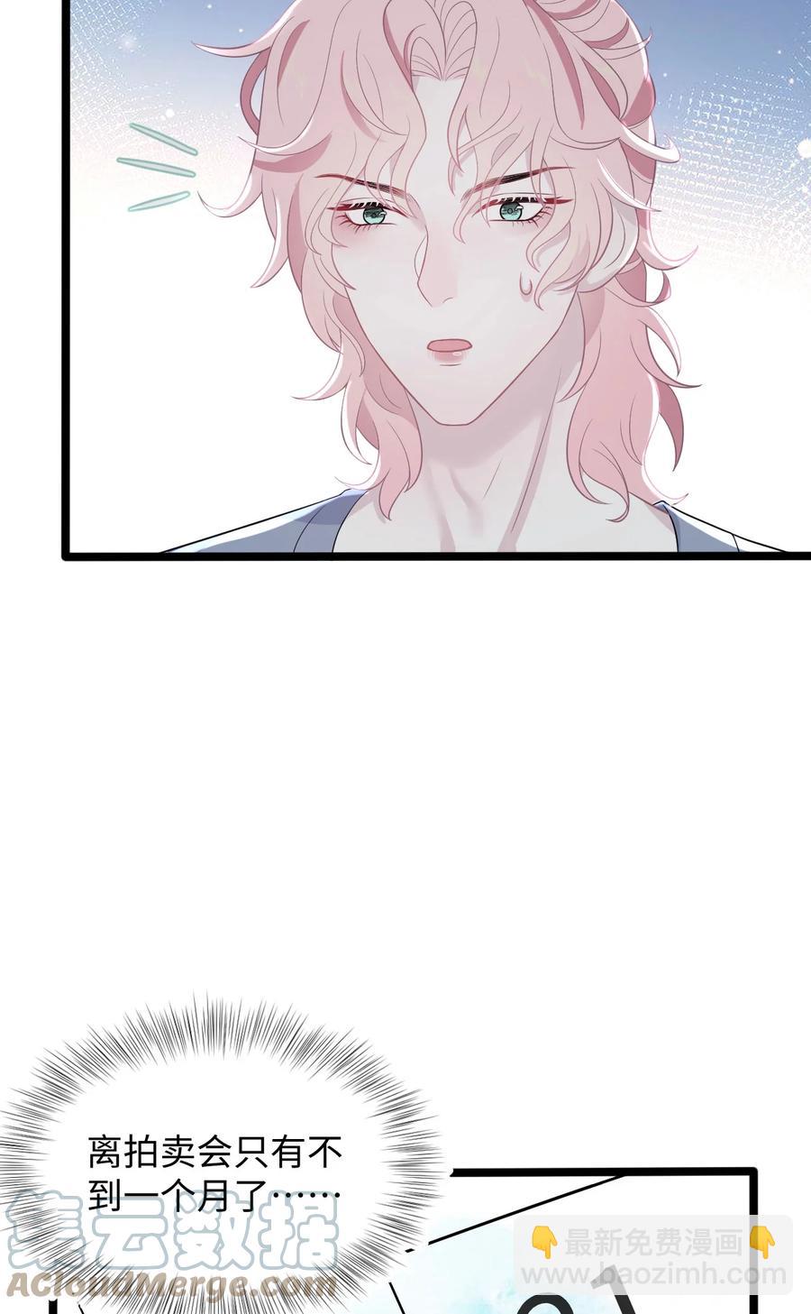 第26话 线索-第30话