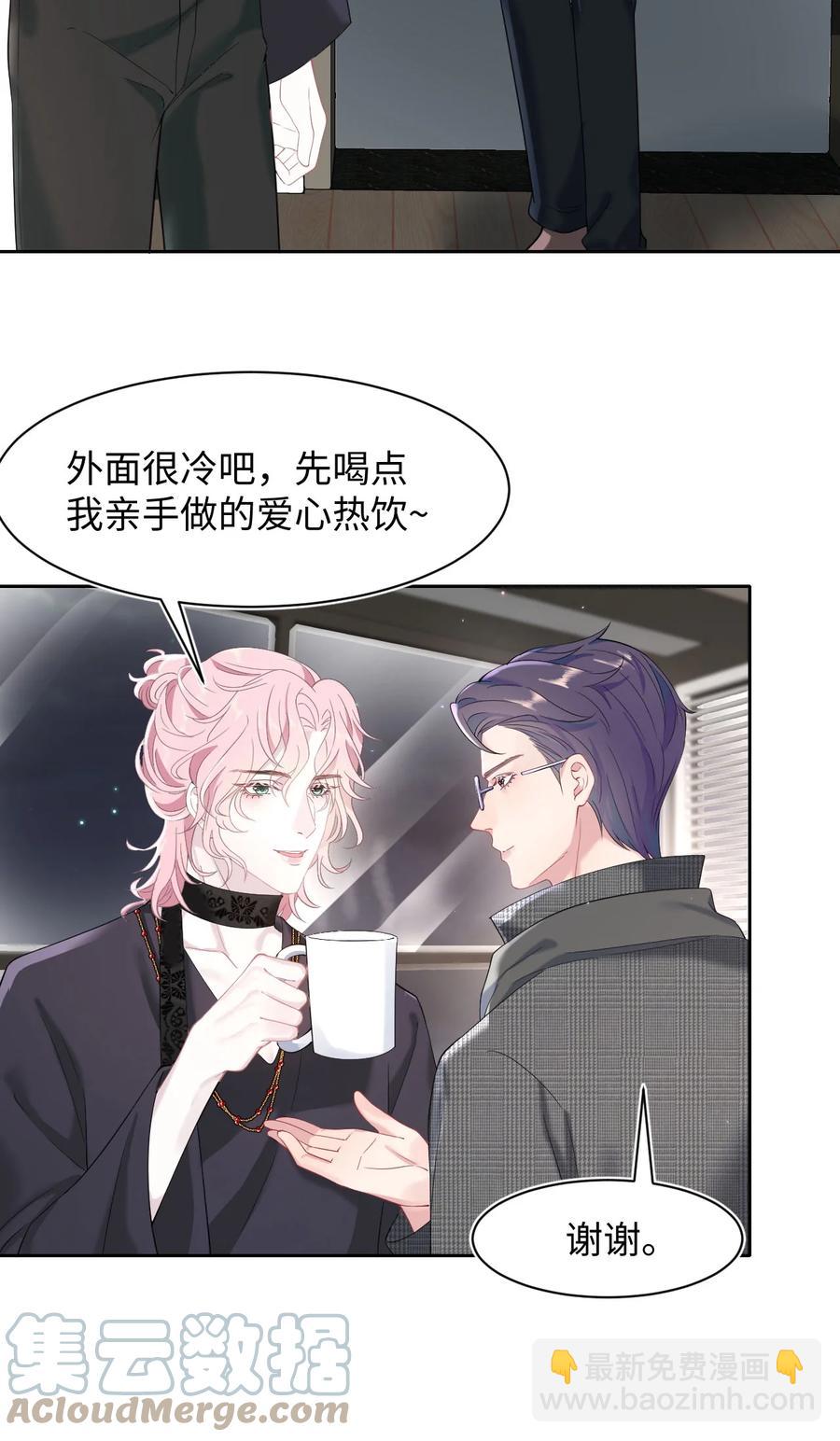 第26话 线索-第30话