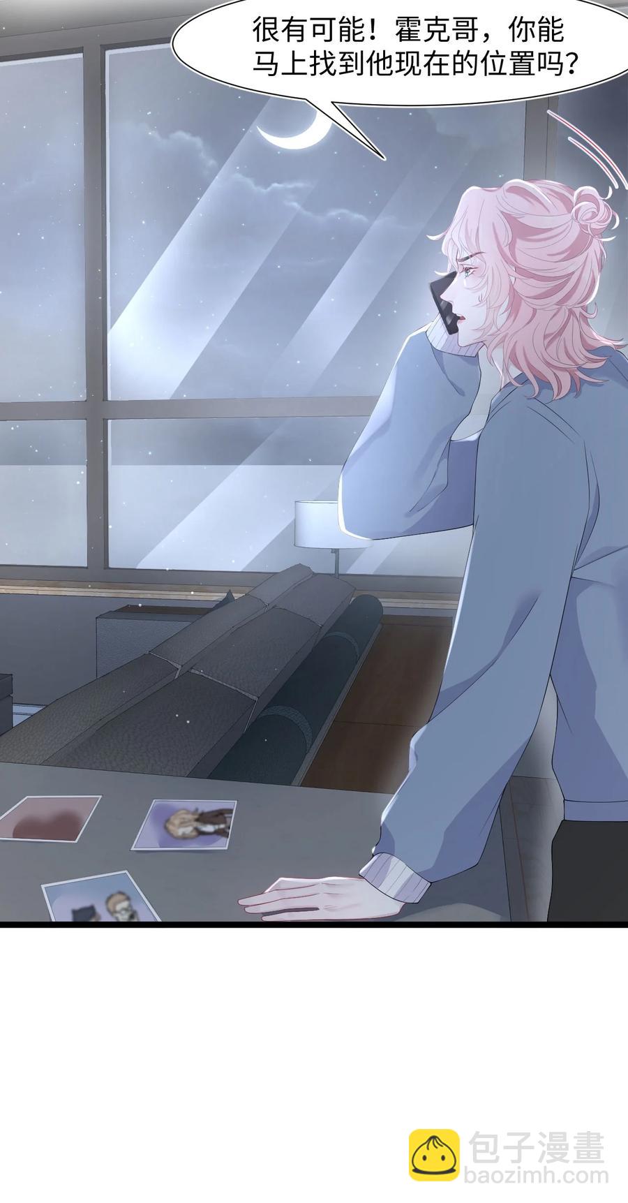 第26话 线索-第30话