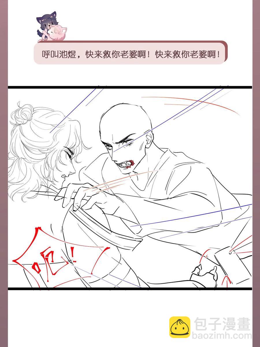 第26话 线索-第30话