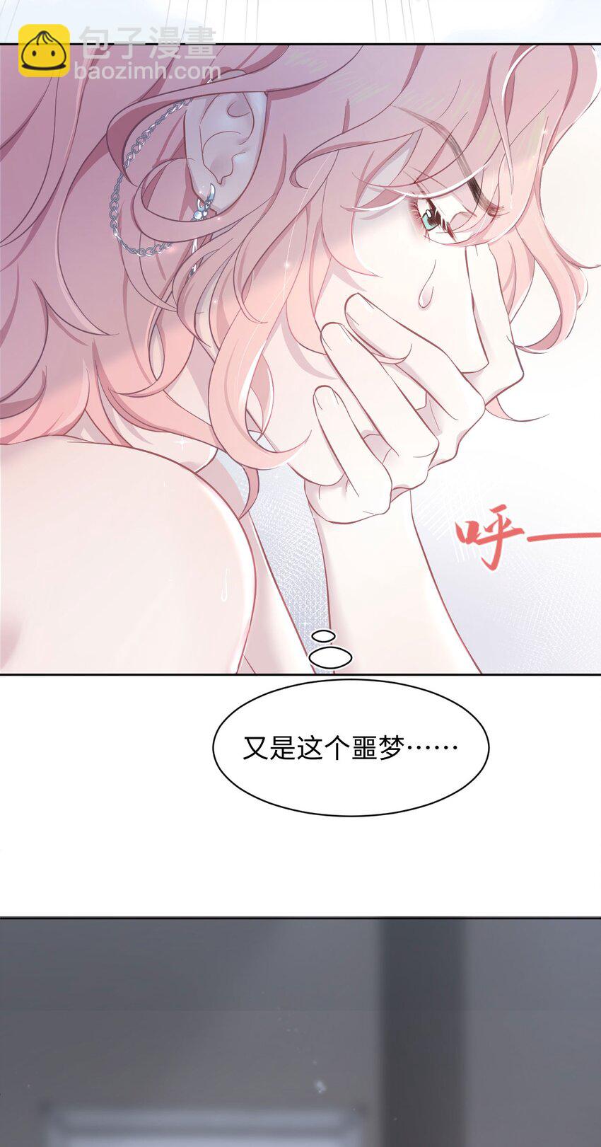 第2话 喜欢的好东西(1/2)-第4话